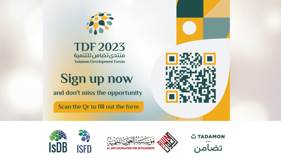 Tadamon Development Forum