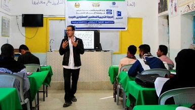 Towards Digital Transformation in Yemen