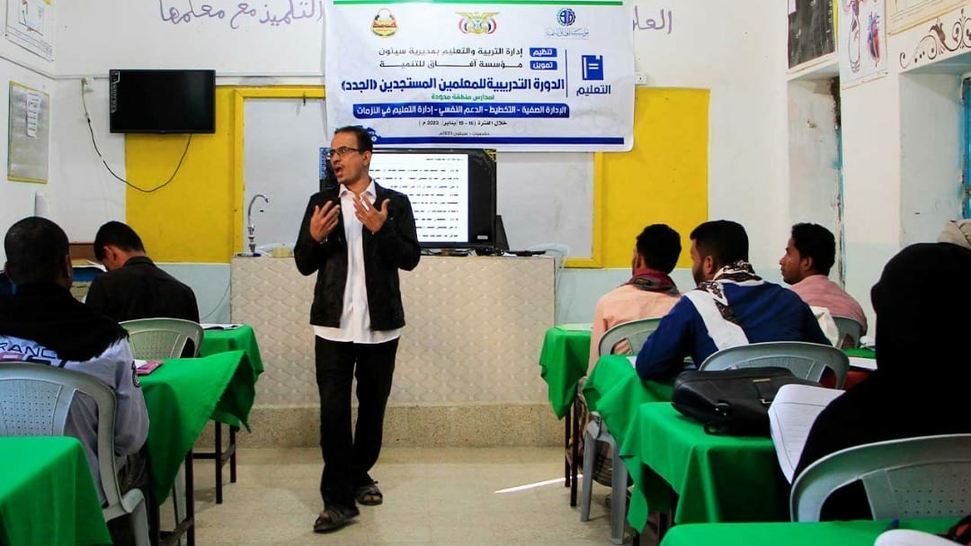 Towards Digital Transformation in Yemen