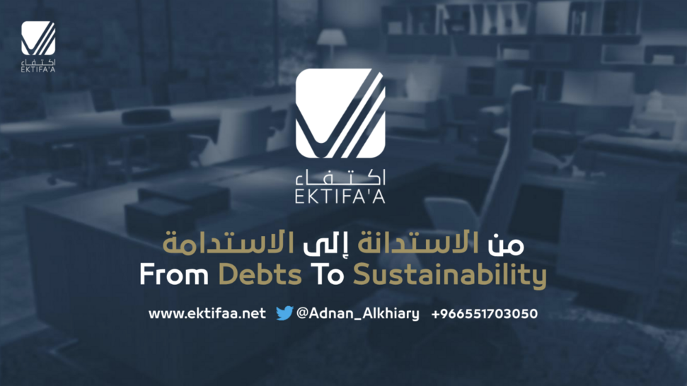 The Financial Clinic