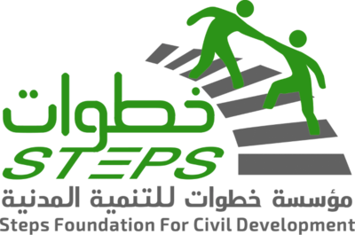 Steps Foundation Learning Steps Foundation for Civil Development - Tadamon
