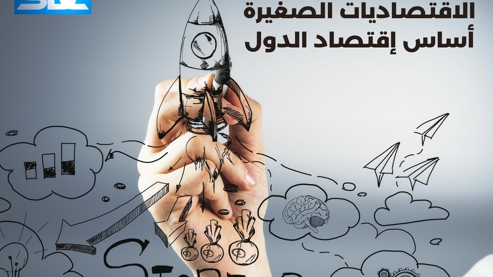 Empower Sustainable Initiatives