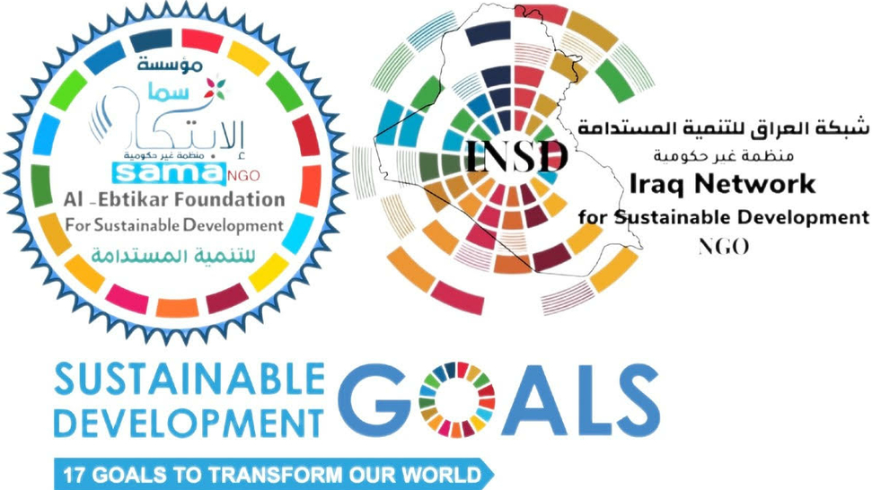Sama Al Ebtikar Foundation For Sustainable Development - Tadamon
