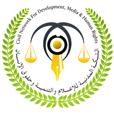 Civil Network Development Civil Network For Media , Development and Human Rights. - Tadamon