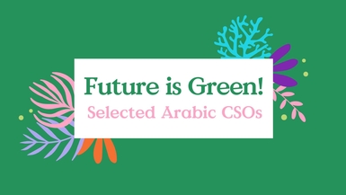 Tadamon Crowdfunding Academy - Future is Green (Arabic) selected 13 CSOs